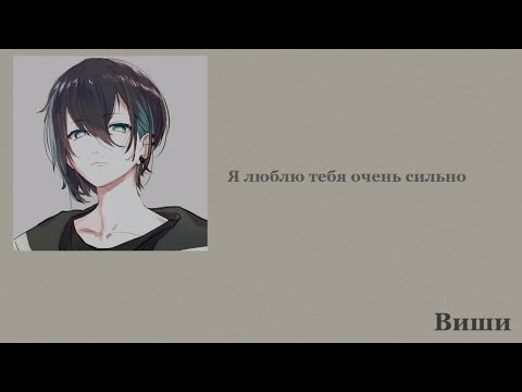 Видео: [RUS SUB] Твой ревнивый Submissive Boyfriend (Asmr boyfriend)