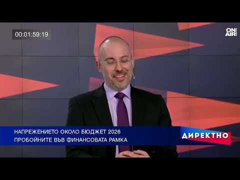 Видео: Без дебати и въпроси: Съдбата на "Лукойл" се реши за 26 секунди