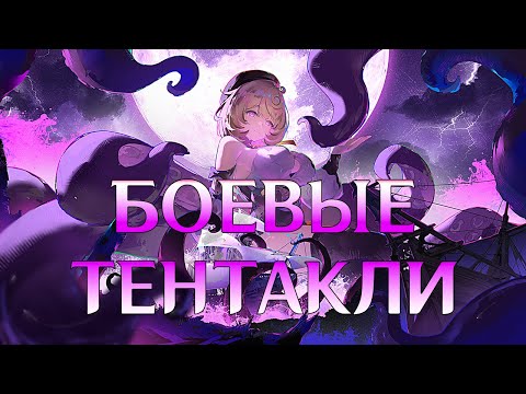 Видео: СИЛА ЩУПАЛЕЦ | Гайд на Йидхари 2.3 | Zenless Zone Zero