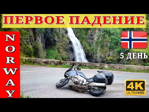 Видео: Поехал по запретному серпантину: Первое падение, тяжёлый пеший подъём и час на поиски помощи...