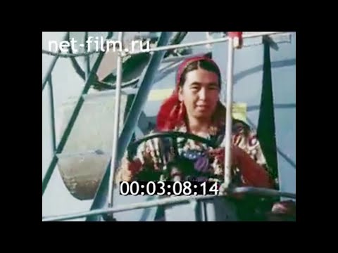 Видео: 1979г. город Карши. Каршинская степь. совхозы. Узбекистан.
