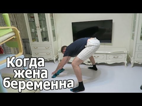 Видео: VLOG: Делаем гардеробную / Сложно мыть полы когда ты 2 м ростом