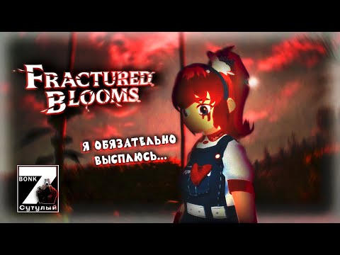 Видео: Игра про детский труд и... помидорку?