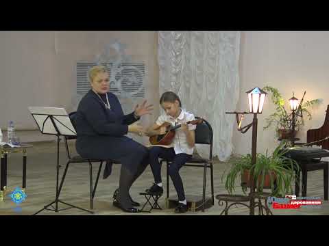 Видео: Мастер-класс Надежды Дмитриенко – домра. Урок 1