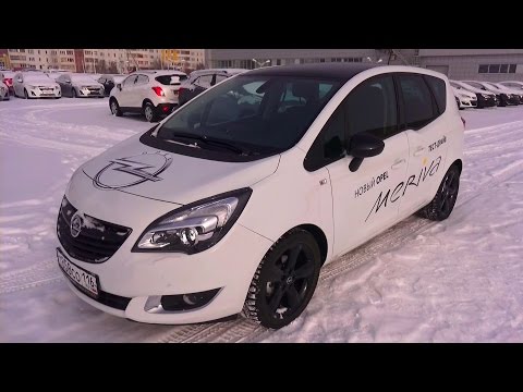 Видео: 2014 Опель Мерива Cosmo. Обзор (интерьер, экстерьер, двигатель).