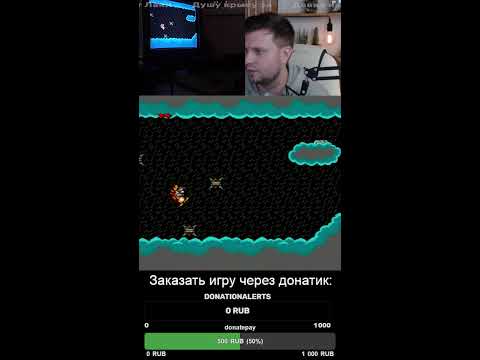 Видео: DENDY SEGA SNES стрим | Назад в 90-ые #shorts
