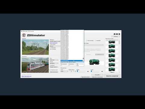 Видео: ZDSimulator Обновленный Лаунчер и Мультиплеер краткий обзор