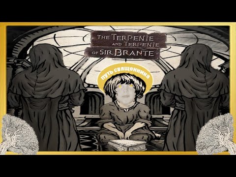 Видео: Бэбэй снова в Жизнь и Страдания Господина Бранте (день 1) (26.05.2023)