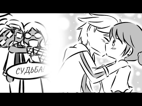 Видео: ЛЮБОВНОЕ ЗЕЛЬЕ (ЧАСТЬ 2)