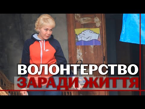 Видео: 😱"оркu були за 5 км від мене": історія волонтерки з Коростеня