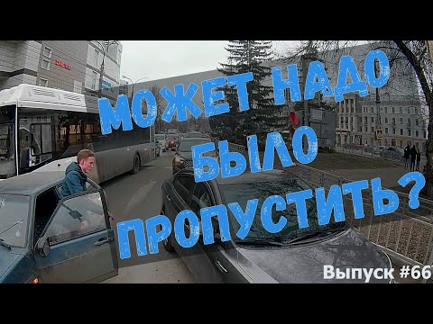 Видео: ХАМЛО ПУСКАЕМ? КОНЕЧНО НЕТ!!! Воронеж. выпуск №66 + Видосы от подписчиков