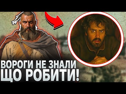 Видео: Таємний КОД Козаків: 7 слів, які не міг зламати жоден шпигун