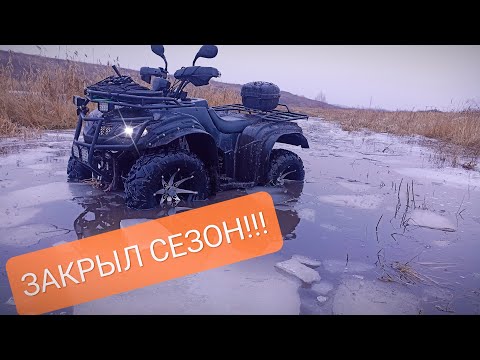 Видео: Грязь. Лёд, все как обычно... Квадроцикл Сталкер Hummer250.