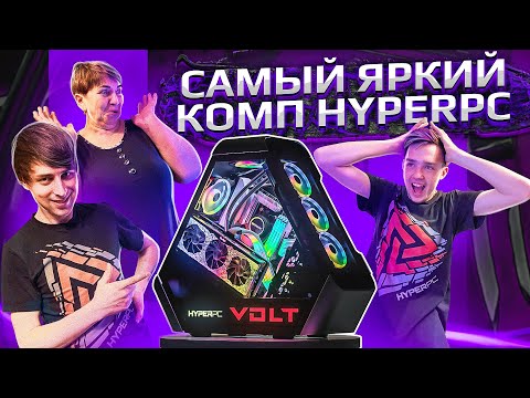 Видео: Собрали самый яркий компьютер и отвезли подписчику в Рязань.