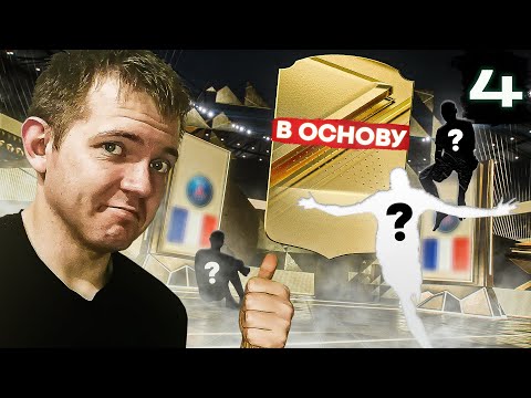 Видео: открыл 60 пакцов и словил ЯВНОЕ УСИЛЕНИЕ основы😍..|| СИБИРСКОЕ БЕЗДОНАТЬЕ #4