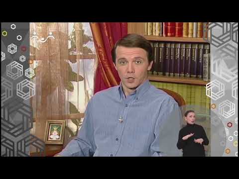 Видео: Доброе Слово. Король - садовник