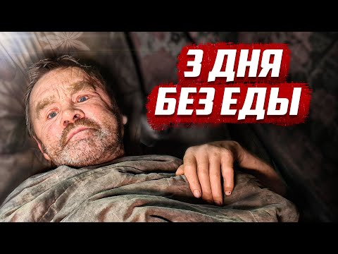 Видео: Я подумал дедушка умер | Орловская обл. Колпнянский район, д.Селиваново