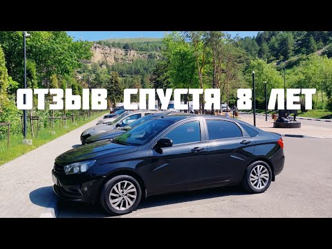 Видео: Лада Веста спустя 8 лет Пора продавать? Ездить на старой Весте слабоумие и отвага?
