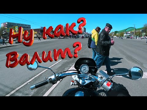 Видео: Honda steed 400, маленький мотоцикл? подойдет для высоких?