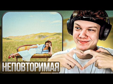 Видео: Дора - LOVESONGS | Реакция