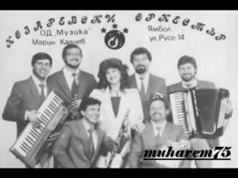 Видео: орк. Козари най - доброто 88г.