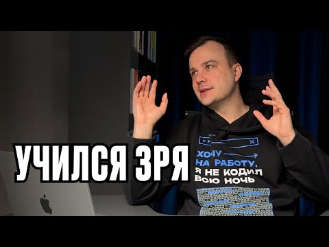 Видео: 90% онлайн-курсов - фуфло и вот почему..