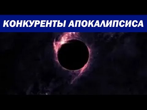 Видео: Кто такие звёзды-невидимки: космическая зараза или новая форма тьмы?