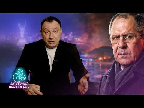 Видео: Ответ России на действия США / Лавров угрожает /В Москве призвали к ударам