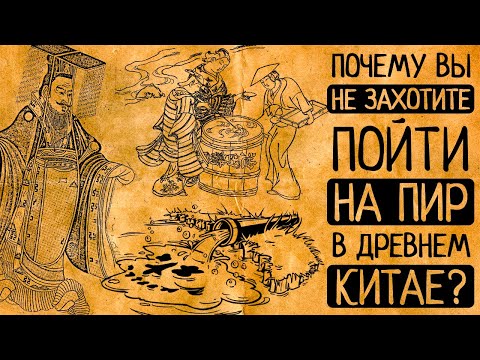 Видео: Как они ЭТО ели?! От самых шокирующих блюд до еды вместо таблеток.