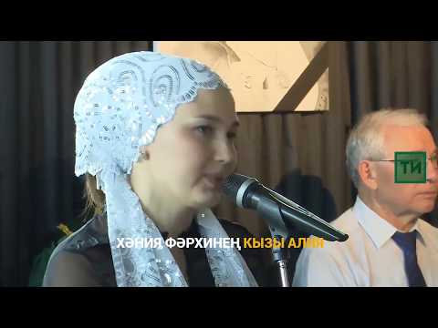 Видео: Дочь Хании Фархи, прощание с матерью. Хәния Фәрхинең кызы Алия: "Әни гастрольгә генә китте. Мәңгегә"