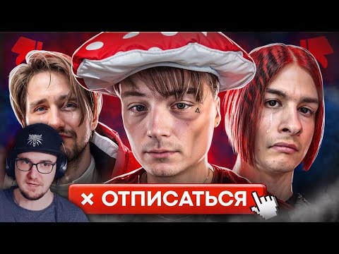 Видео: Их сейчас ОТМЕНЯЕТ ВЕСЬ ИНТЕРНЕТ 😡 ИВАНГАЙ, ЗОЛО, ЮЗЯ ► MILKA MAKER | Реакция