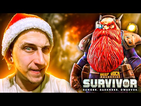 Видео: МОИ ПЕРВЫЕ УСПЕХИ В Deep Rock Galactic: Survivor #2