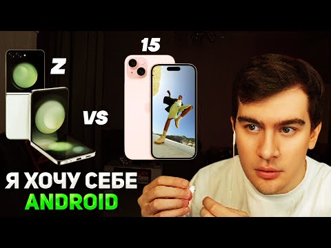 Видео: Братишкин СМОТРИТ ПРЕЗЕНТАЦИЮ IPHONE 15