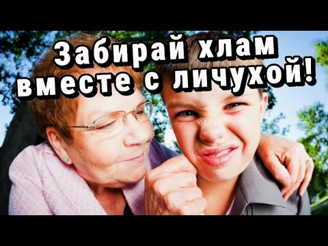 Видео: Подобрать РСП вместе с чужим потомством