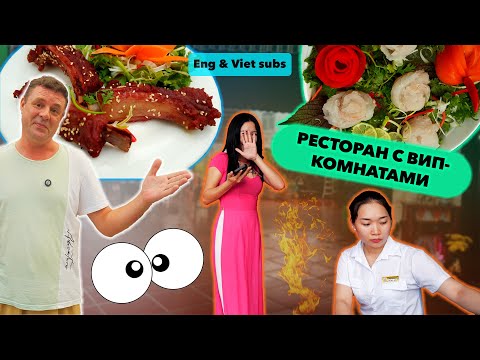 Видео: Обзор Nha Hang Trung Hung. Топовое обслуживание и свежайшее сашими!