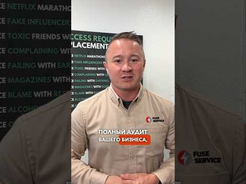 Видео: Хватит терять деньги на DIY-маркетинге! 💸  #business #entrepreneur #Маркетинг #SEO #Реклама