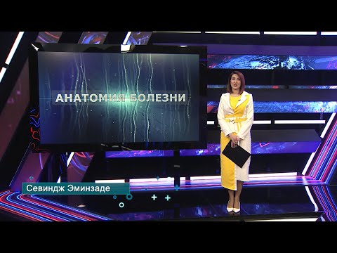 Видео: Переливание крови —способ поддержать пациентов с талассемией.От талассемии можно вылечиться