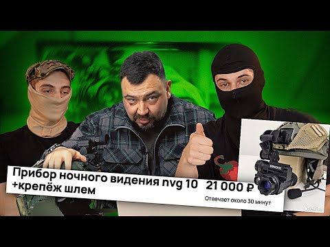 Видео: ПНВ по заветам Lazarev Tactical | РЕАКТ