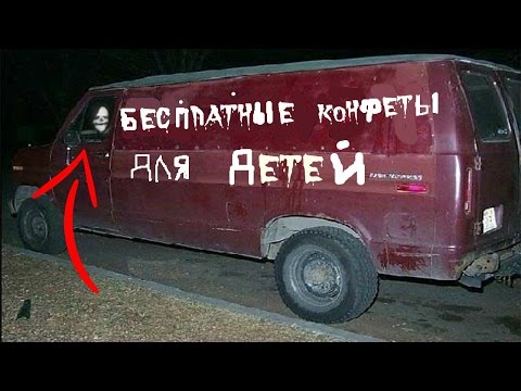 Видео: 10 Жутких Обьявлений На Американском Авито ( Avito )Крэглист ( Craiglist )