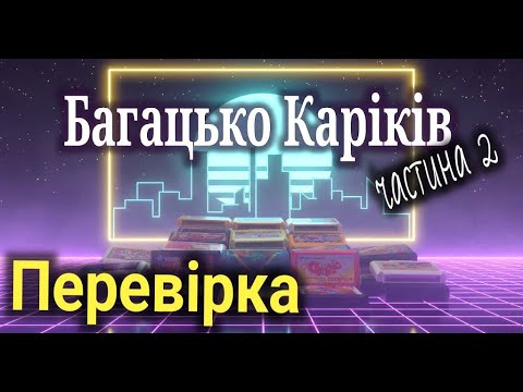 Видео: Перевіряємо ігри для FAMICOM