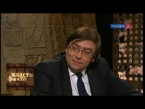 Видео: Механизмы моды / Власть факта / Телеканал Культура