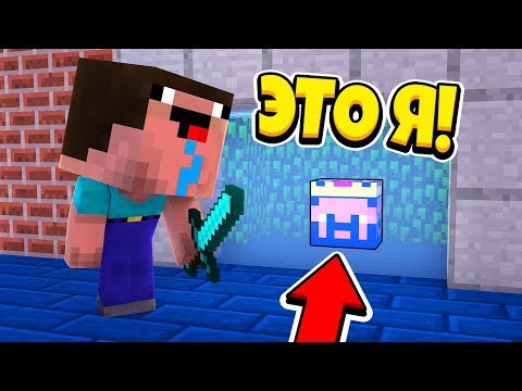 Видео: ВСТАЛ ПРЯМО ЗА СТЕКЛОМ! ЧТО ПОДУМАЮТ ИСКАТЕЛИ? ТРОЛЛИНГ ПРЯТКИ МАЙНКРАФТ