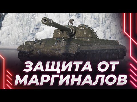 Видео: ПОБЕГ С 10 УРОВНЯ - ОБЪЕКТ 752 - ДЕЛАЮ ВЕСЕЛО ИЛИ ДЕЛАЮТ ВЕСЕЛО МНЕ