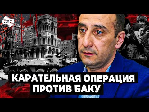 Видео: Черный Январь: что осталось за кадром?
