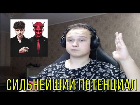 Видео: РЕАКЦИЯ НА: MellSher - В светлую жизнь