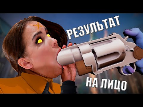 Видео: Невероятно огромный ствол | Deadlock