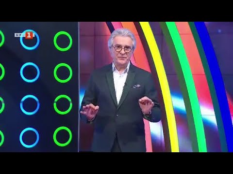 Видео: Последният печели - 07.04.2021 по БНТ