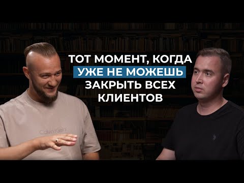 Видео: Как работать только с теми клиентами, с которыми вы действительно хотите?