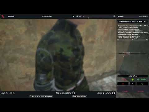 Видео: Играю на сервере Grotesk Stalker PVE DZ | День 3