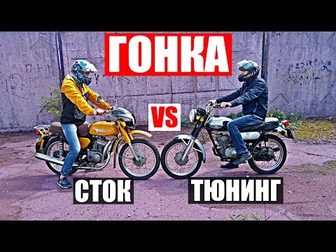 Видео: Минск против Минска на ТЮНИНГЕ || ЗАРУБА